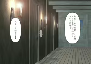 Page 109 of Shounen Yuusha Ken ~Jii-chan no Byouki o Naose! no Maki~ - preview thumbnail