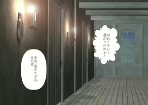 Page 114 of Shounen Yuusha Ken ~Jii-chan no Byouki o Naose! no Maki~ - preview thumbnail