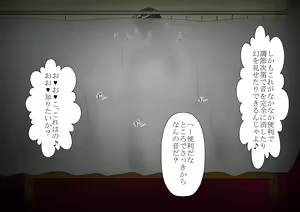 Page 118 of Shounen Yuusha Ken ~Jii-chan no Byouki o Naose! no Maki~ - preview thumbnail