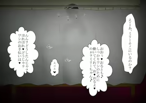 Page 120 of Shounen Yuusha Ken ~Jii-chan no Byouki o Naose! no Maki~ - preview thumbnail
