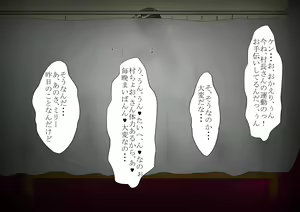 Page 125 of Shounen Yuusha Ken ~Jii-chan no Byouki o Naose! no Maki~ - preview thumbnail
