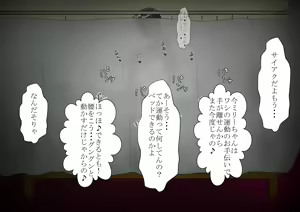 Page 131 of Shounen Yuusha Ken ~Jii-chan no Byouki o Naose! no Maki~ - preview thumbnail