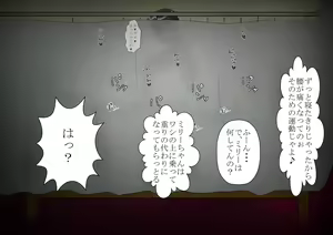 Page 132 of Shounen Yuusha Ken ~Jii-chan no Byouki o Naose! no Maki~ - preview thumbnail