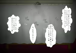 Page 134 of Shounen Yuusha Ken ~Jii-chan no Byouki o Naose! no Maki~ - preview thumbnail