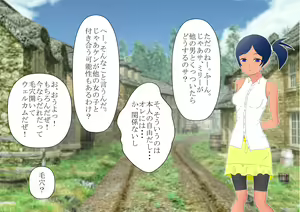 Page 16 of Shounen Yuusha Ken ~Jii-chan no Byouki o Naose! no Maki~ - preview thumbnail