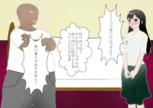 Page 173 of Shounen Yuusha Ken ~Jii-chan no Byouki o Naose! no Maki~ - preview thumbnail