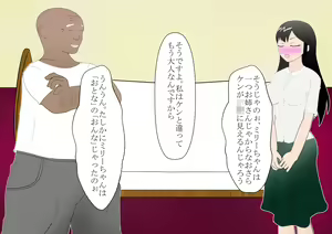 Page 175 of Shounen Yuusha Ken ~Jii-chan no Byouki o Naose! no Maki~ - preview thumbnail