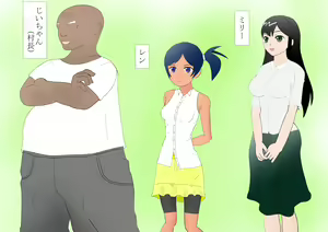 Page 2 of Shounen Yuusha Ken ~Jii-chan no Byouki o Naose! no Maki~ - preview thumbnail