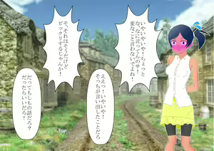 Page 22 of Shounen Yuusha Ken ~Jii-chan no Byouki o Naose! no Maki~ - preview thumbnail