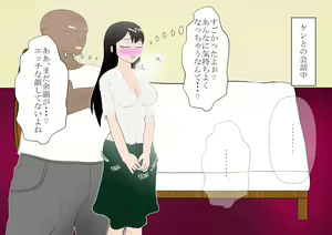 Page 223 of Shounen Yuusha Ken ~Jii-chan no Byouki o Naose! no Maki~ - preview thumbnail
