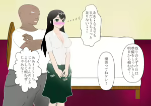 Page 224 of Shounen Yuusha Ken ~Jii-chan no Byouki o Naose! no Maki~ - preview thumbnail