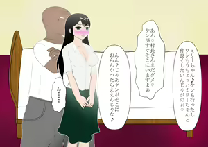 Page 225 of Shounen Yuusha Ken ~Jii-chan no Byouki o Naose! no Maki~ - preview thumbnail