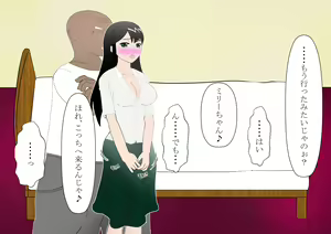 Page 226 of Shounen Yuusha Ken ~Jii-chan no Byouki o Naose! no Maki~ - preview thumbnail