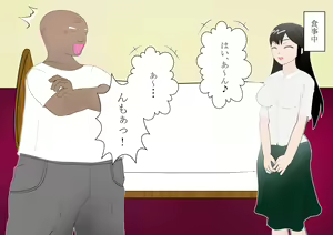 Page 242 of Shounen Yuusha Ken ~Jii-chan no Byouki o Naose! no Maki~ - preview thumbnail