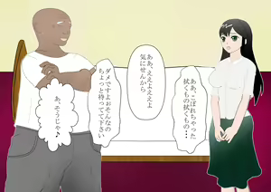Page 243 of Shounen Yuusha Ken ~Jii-chan no Byouki o Naose! no Maki~ - preview thumbnail