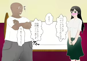 Page 244 of Shounen Yuusha Ken ~Jii-chan no Byouki o Naose! no Maki~ - preview thumbnail