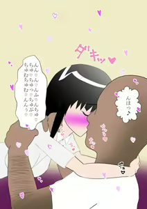 Page 260 of Shounen Yuusha Ken ~Jii-chan no Byouki o Naose! no Maki~ - preview thumbnail