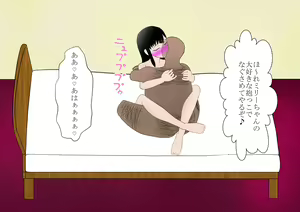 Page 268 of Shounen Yuusha Ken ~Jii-chan no Byouki o Naose! no Maki~ - preview thumbnail