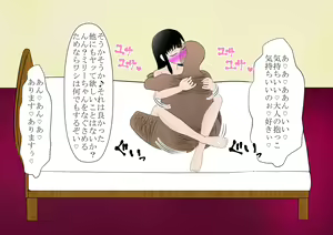 Page 271 of Shounen Yuusha Ken ~Jii-chan no Byouki o Naose! no Maki~ - preview thumbnail