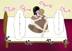 Page 273 of Shounen Yuusha Ken ~Jii-chan no Byouki o Naose! no Maki~ - preview thumbnail