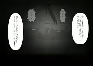 Page 337 of Shounen Yuusha Ken ~Jii-chan no Byouki o Naose! no Maki~ - preview thumbnail