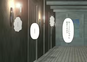 Page 338 of Shounen Yuusha Ken ~Jii-chan no Byouki o Naose! no Maki~ - preview thumbnail