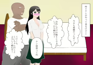 Page 400 of Shounen Yuusha Ken ~Jii-chan no Byouki o Naose! no Maki~ - preview thumbnail
