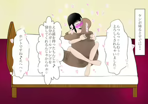 Page 401 of Shounen Yuusha Ken ~Jii-chan no Byouki o Naose! no Maki~ - preview thumbnail