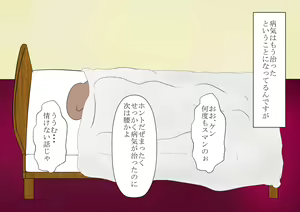 Page 403 of Shounen Yuusha Ken ~Jii-chan no Byouki o Naose! no Maki~ - preview thumbnail
