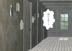 Page 41 of Shounen Yuusha Ken ~Jii-chan no Byouki o Naose! no Maki~ - preview thumbnail