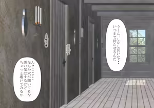 Page 52 of Shounen Yuusha Ken ~Jii-chan no Byouki o Naose! no Maki~ - preview thumbnail