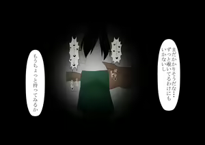 Page 57 of Shounen Yuusha Ken ~Jii-chan no Byouki o Naose! no Maki~ - preview thumbnail