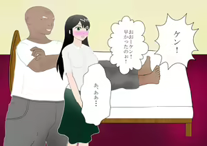 Page 74 of Shounen Yuusha Ken ~Jii-chan no Byouki o Naose! no Maki~ - preview thumbnail