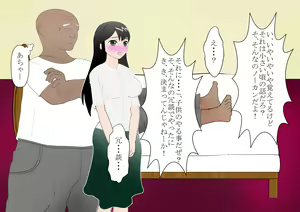 Page 86 of Shounen Yuusha Ken ~Jii-chan no Byouki o Naose! no Maki~ - preview thumbnail