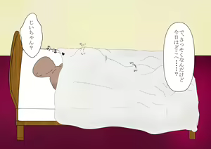 Page 98 of Shounen Yuusha Ken ~Jii-chan no Byouki o Naose! no Maki~ - preview thumbnail