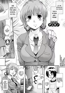 Page 74 of Anata no Mono Ch. 1, 5-7 - preview thumbnail