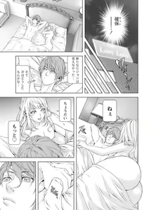 Page 11 of Monthly Vitaman 2015-10 - preview thumbnail