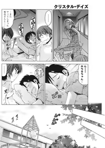 Page 122 of Monthly Vitaman 2015-10 - preview thumbnail