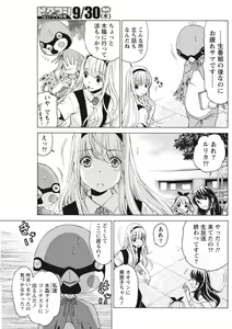 Page 125 of Monthly Vitaman 2015-10 - preview thumbnail