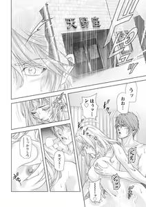 Page 14 of Monthly Vitaman 2015-10 - preview thumbnail