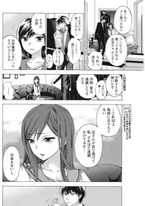 Page 142 of Monthly Vitaman 2015-10 - preview thumbnail