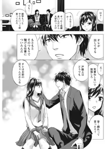Page 143 of Monthly Vitaman 2015-10 - preview thumbnail
