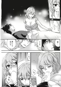 Page 147 of Monthly Vitaman 2015-10 - preview thumbnail