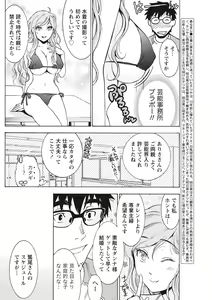 Page 156 of Monthly Vitaman 2015-10 - preview thumbnail