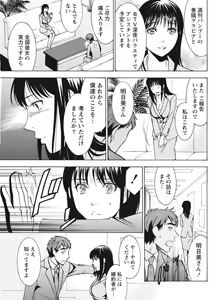 Page 157 of Monthly Vitaman 2015-10 - preview thumbnail
