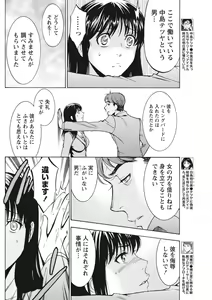 Page 158 of Monthly Vitaman 2015-10 - preview thumbnail