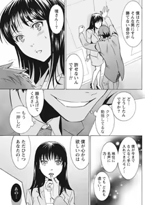 Page 159 of Monthly Vitaman 2015-10 - preview thumbnail