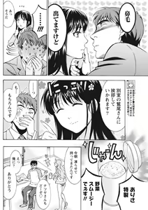Page 160 of Monthly Vitaman 2015-10 - preview thumbnail