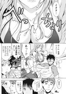 Page 162 of Monthly Vitaman 2015-10 - preview thumbnail