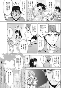 Page 163 of Monthly Vitaman 2015-10 - preview thumbnail